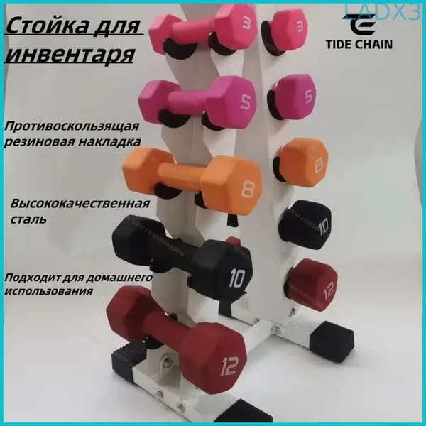 Стеллаж для спортивного инвентаря, длина: 99.9 см