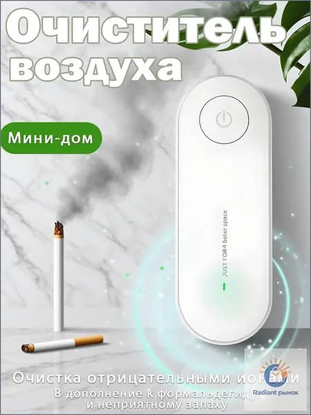 Осушитель воздуха yyh-5811-A