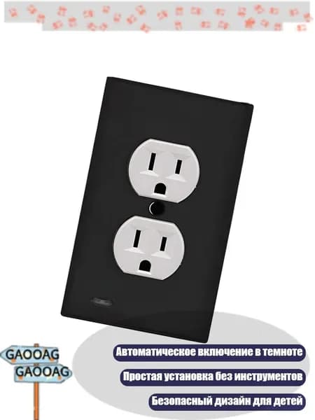 Розеточная панель с ночником и LED, - 6