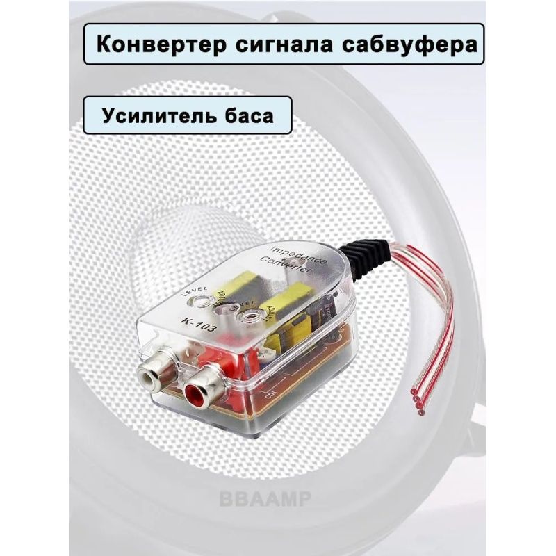 Колонки автомобильные