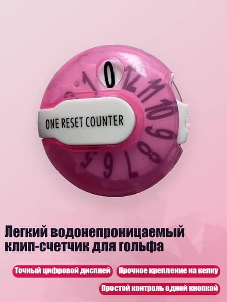 , Мяч для гольфа