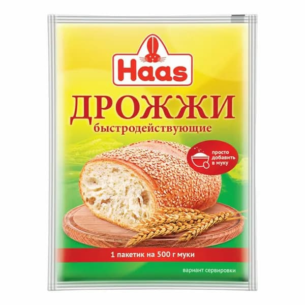 Дрожжи Haas Пекарские быстродействующие сухие 7 г