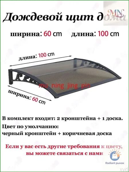 Качественный козырёк навес