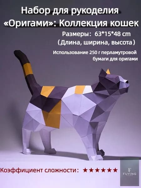Бумага для рисованиядля оригами