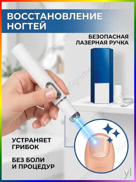 Запчасть к маникюрно-педикюрному аппарату