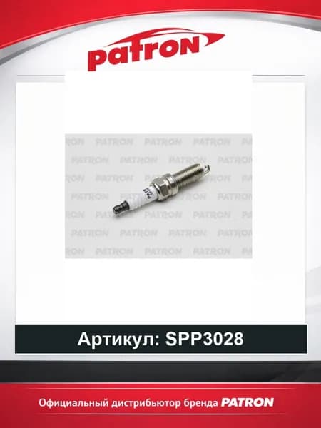 Свеча зажигания 1578 LZKR6B 10E Nikel Никель для автомобилей Hyundai Хендай Kia Киа Solaris Солярис Ceed Сид Venga Венга Rio Рио PATRON SPP3028