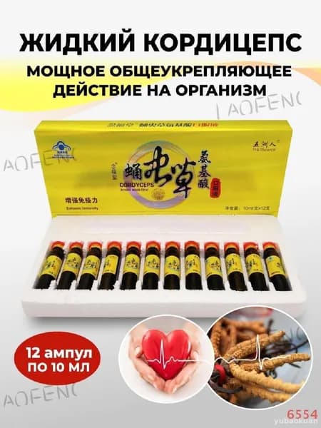 Эксклюзивная нутрицевтическая формула