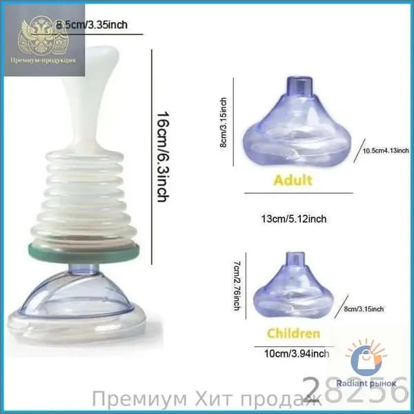 Портативная аптечка первой помощи LifeVac 2026А для активного отдыха, бестселлер