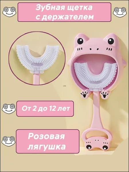 Эксклюзивная розовая каппа Лягушка с держателем, вращается на 360 градусов