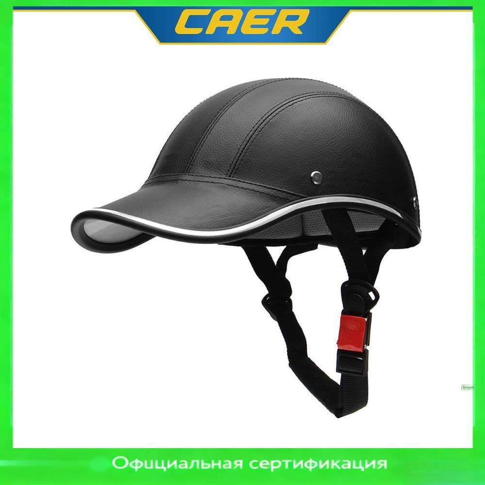 Мотошлем, цвет: черный