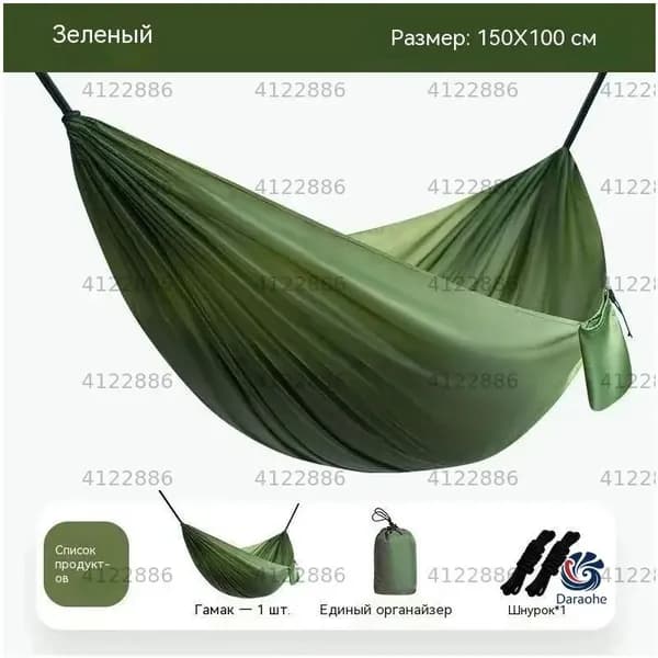 Гамак, 100х150 см