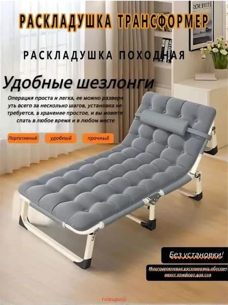 Раскладушка ,68х190х30см