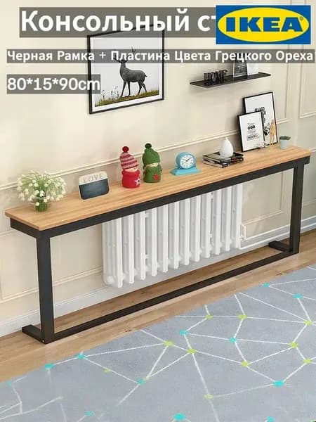 IKEA Консоль, 80х15х90 см