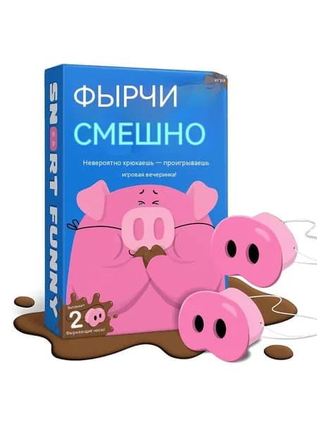 Настольные игры - смейтесь до тех пор, пока в конце концов не проиграете