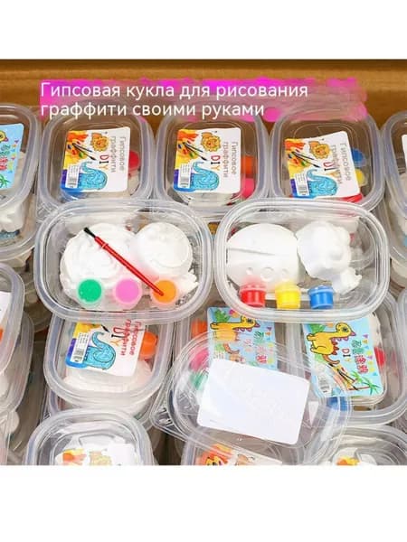 Набор для творчества Гипсовые фигурки для раскрашивания DIY 2шт с красками и кистью