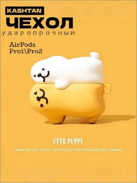 Красивый силиконовый чехол для AirPods Pro 2