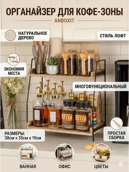 Ларь для овощей,35х16х38см