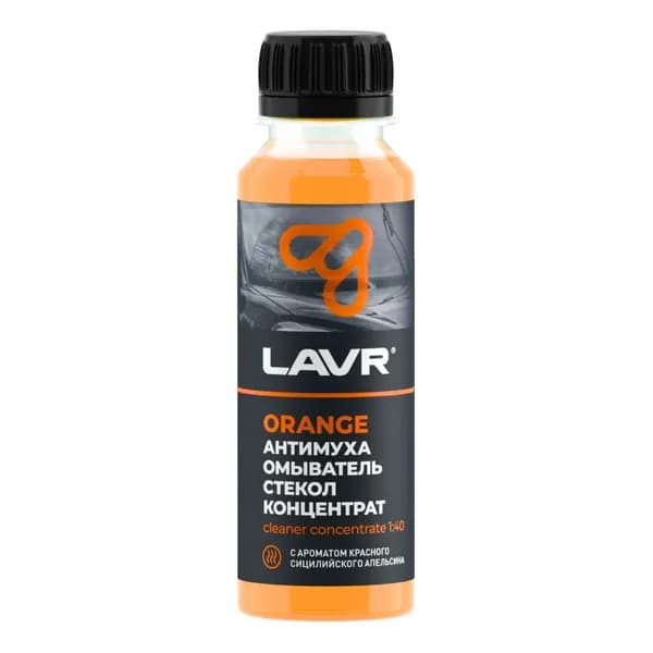 Жидкость в бачок омывателя (лето) (конц) Анти-муха ORANGE LAVR 120 мл