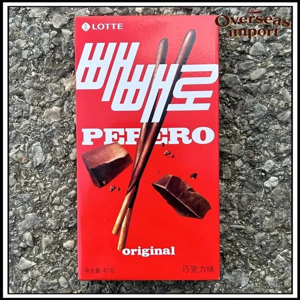 Южнокорейские шоколадные палочки Lotte Pepero с разными вкусами и хрустящими кукурузными печеньями в сердцевине. Импортированные из офисных закусок.