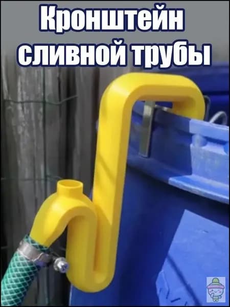 Переливной шланг для бочки и аквариума, автоматический дренаж воды без насоса, для дачи, сада, огорода