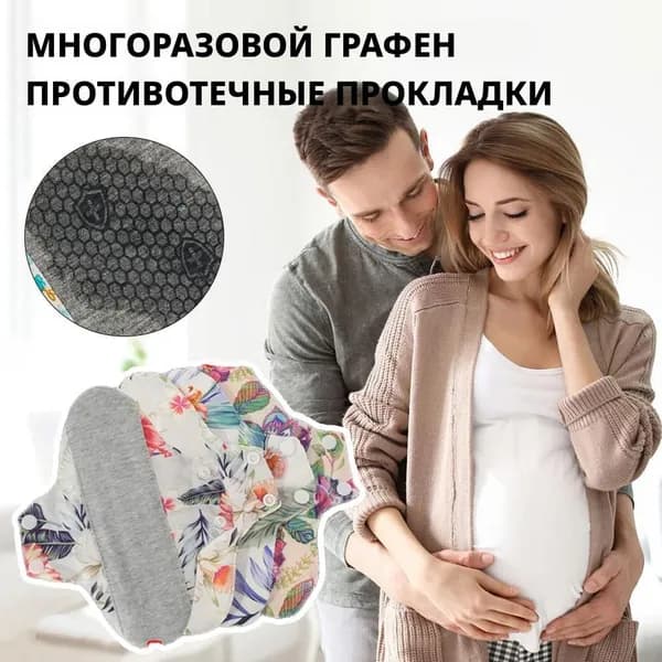 Пеленка для малышей , 1 шт