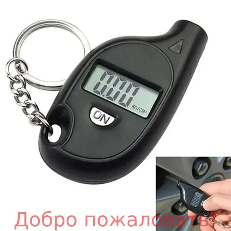 Манометр автомобильный, 1 шт.