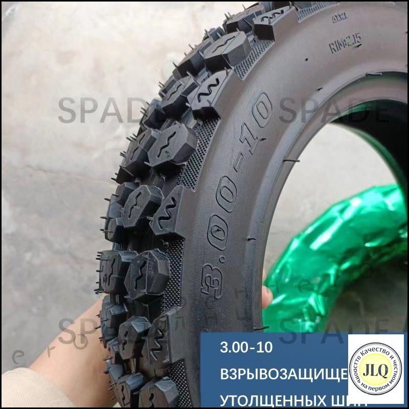DDCLT T Мотошины  3.00/70 R10 47 J Front/Rear