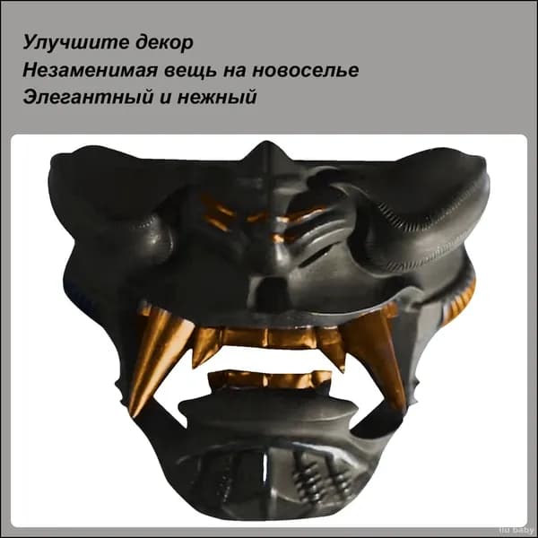 Подставка декоративная под сувенирное оружие, 1 шт.
