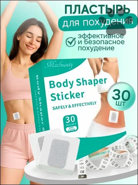 Кинезиотейп- SYQ-01