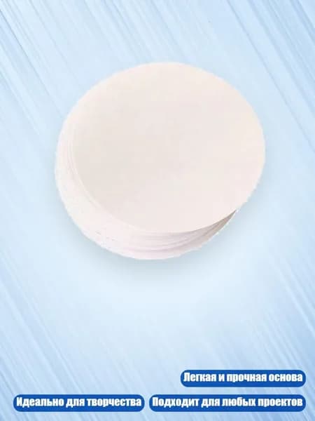 100 штук белой круглой бумаги для значков, - 75mm