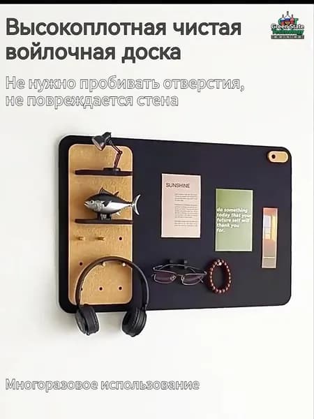 Войлочная настенная панель для офиса и дома, фоновая панель, доска для заметок, стена для демонстрации фотографий, без сверления, креативный дизайн, не повреждает стены.