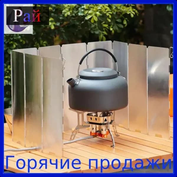 Кухня кемпинговая