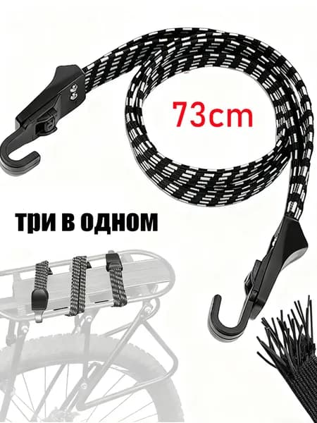 Ремень стяжной, 0.73 м, 1 шт.