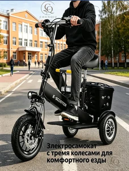 Электровелосипед, 500 Вт