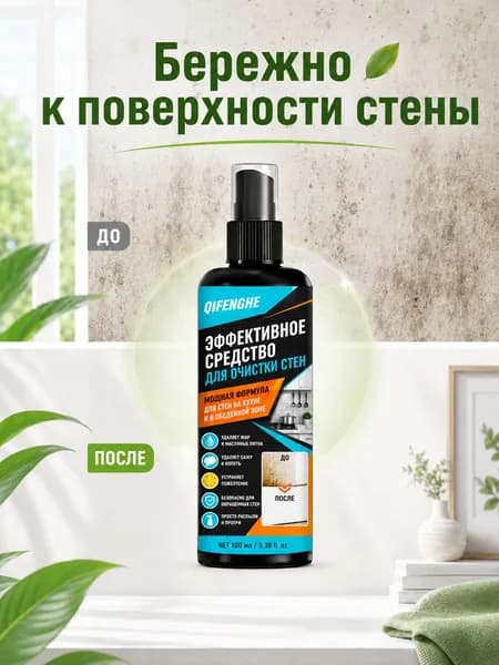 Очиститель строительный 0.1 л 100 г, 1 шт