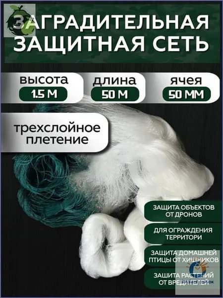 Система улавливания, качественная премиум