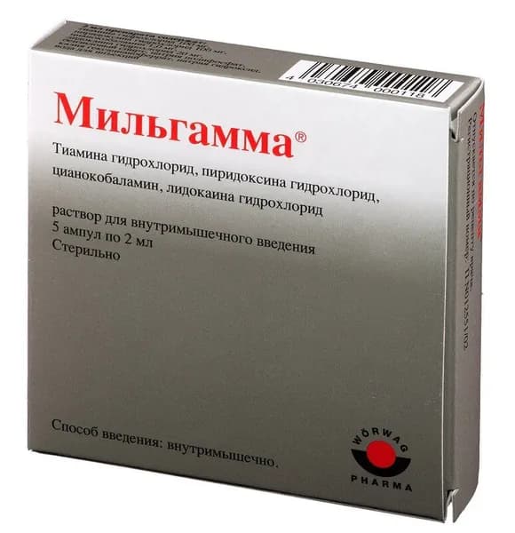 Мильгамма раствор для инъекций 2 мл 5 шт