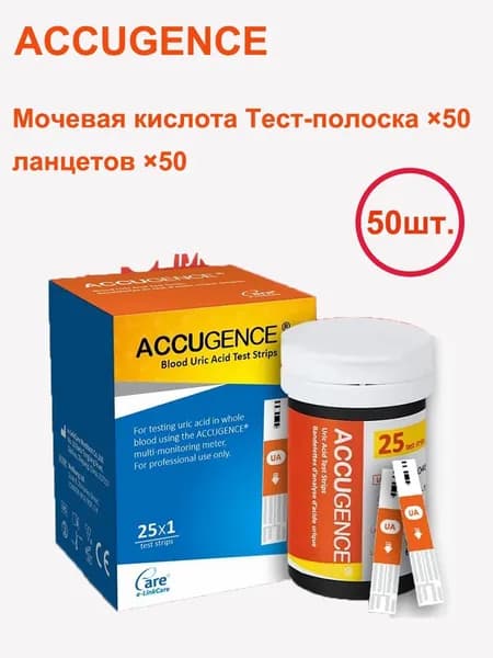 Подходит для анализатора ACCUGENCE PM900, 50 листков бумаги, Мочевая кислота