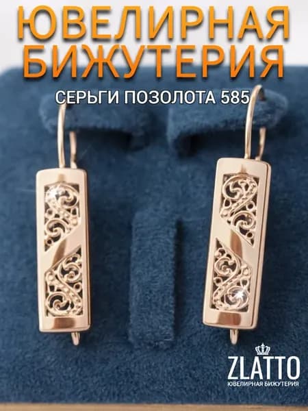 Серьги крупные стильные пластины
