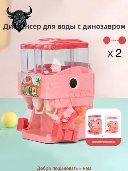 Кулер для воды KidYinshuiKonglong