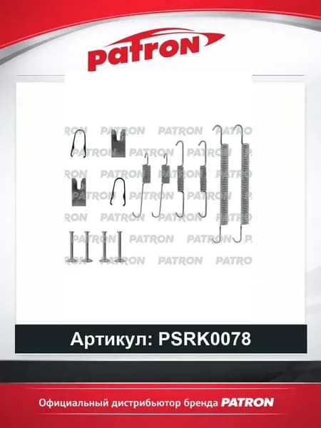 Комплект монтажный тормозных колодок барабанных для автомобилей TOYOTA AVENSIS LIFTBACK STATION PATRON PSRK0078
