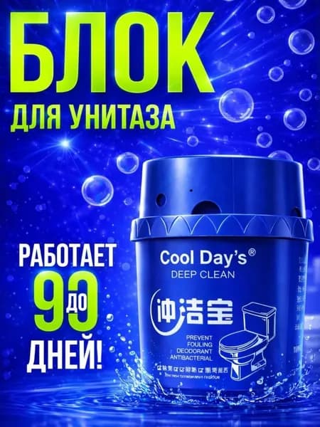 Диспенсер для покрытий на унитаз