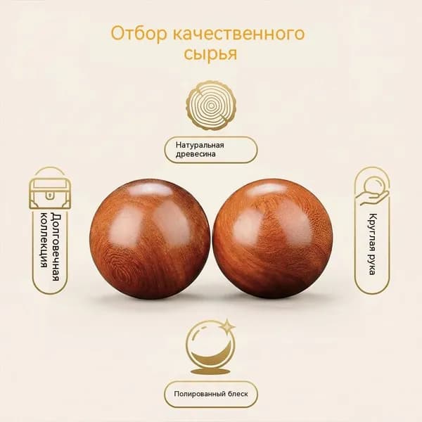 Спортивный массажный мяч