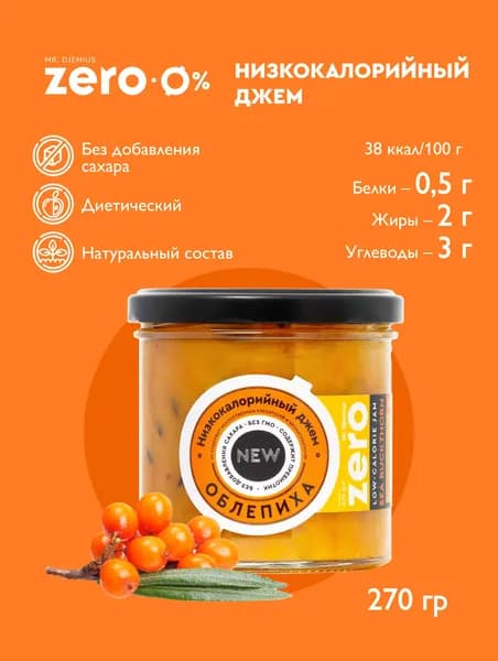Низкокалорийный джем без сахара Mr.Djemius ZERO "Облепиха 270гр.