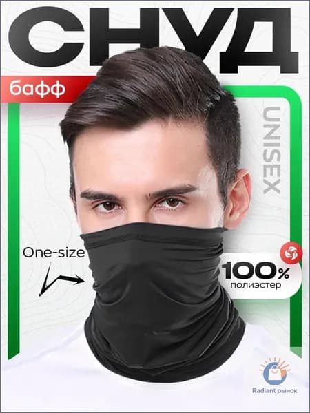 Бафф