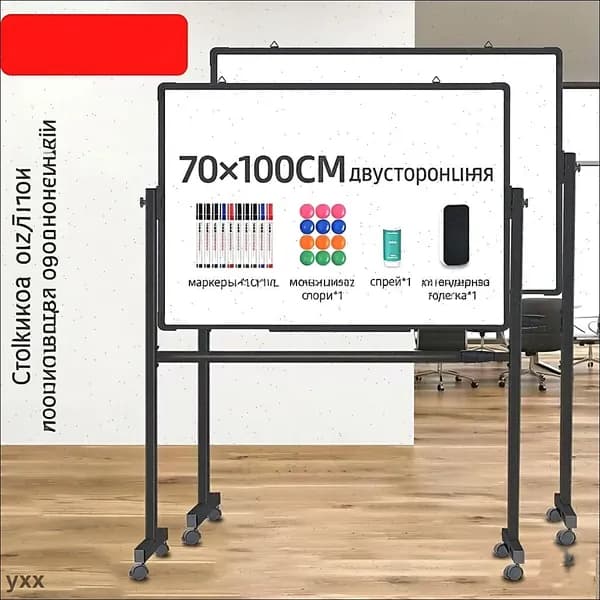 Доска поворотная магнитно-маркерная 70x100 см, с полкой, мобильная на ножках с колесами, двусторонняя, белая+белая, Чёрный кадр