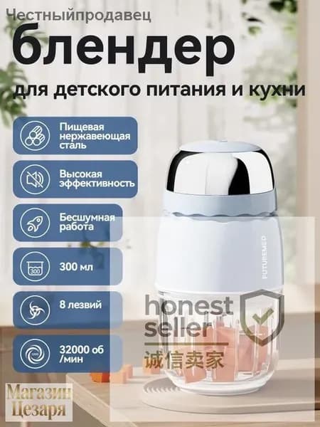 Портативный блендер 6FE4FC93BDC84DDE80528A1B46BC4390-96e75dc083f5, голубой