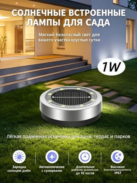 Уличный светильник, количество ламп:1шт