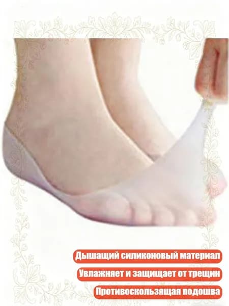 Футы