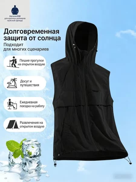 Жилет